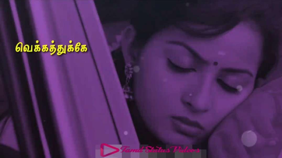 Tamil Love Whatsapp Video Song-- En Kannukula Ou Siriki - Appachi Grammam
