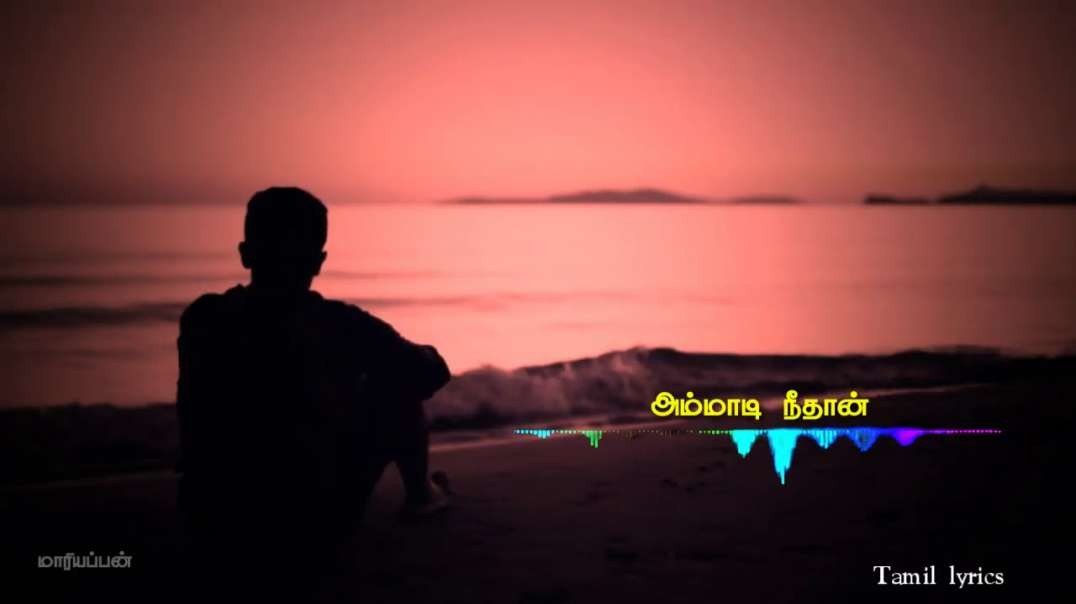 Rasathi unna song tamil lyrics whatsapp status | Tamil status video