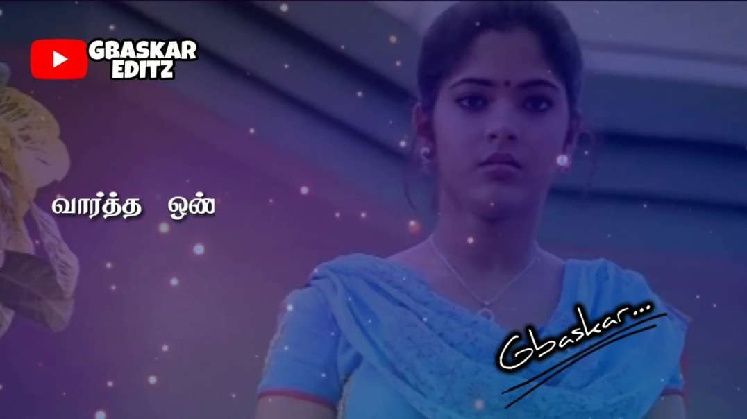 Tamil WhatsApp status lyrics  | Vartha onnu Vartha onnu song | Thamirabarani movie