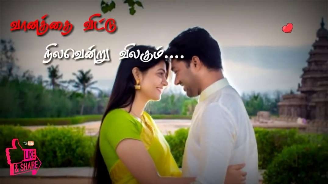 kannaththil Kannam Vaikka Oththukko | Tamil Status Video Songs