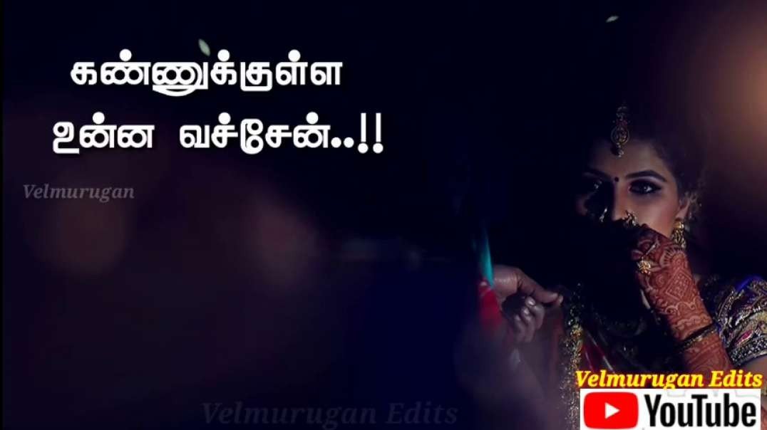 Aarum Adhu Aalam Illa - WhatsApp Status Video Songs