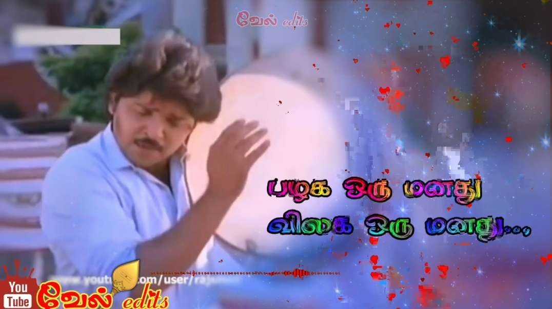 Tamil WhatsApp status | Tamil Best Love Status Video