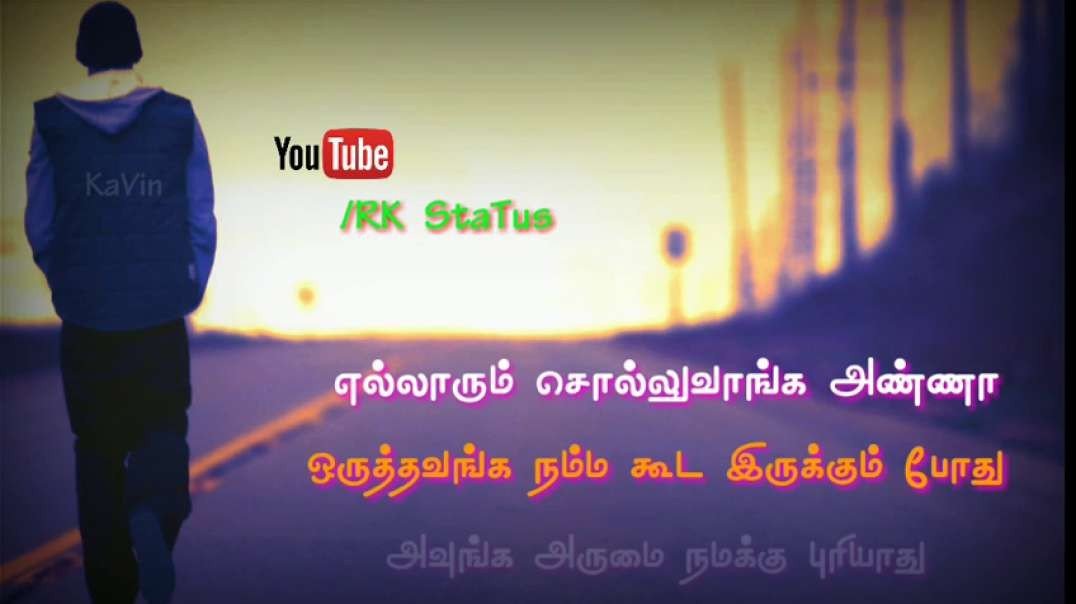 A Boy feel loneliness  Whastapp Status Video in Tamil