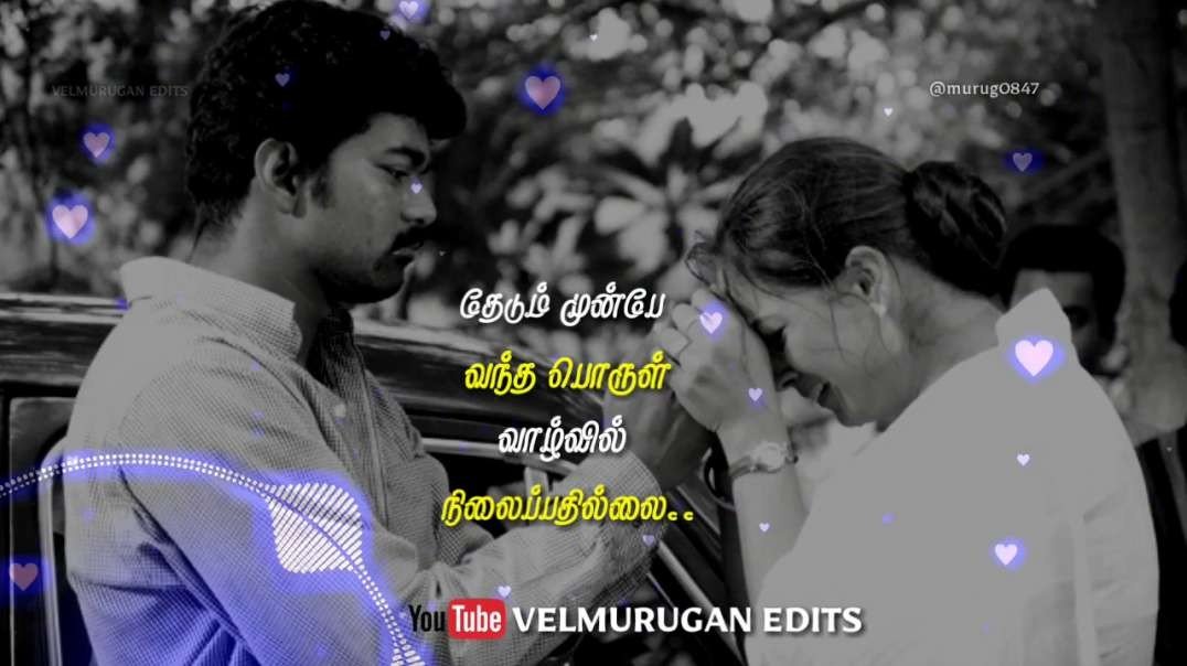 Inisai Padagarae | Tamil Love Status Video | Vijay  Simaran