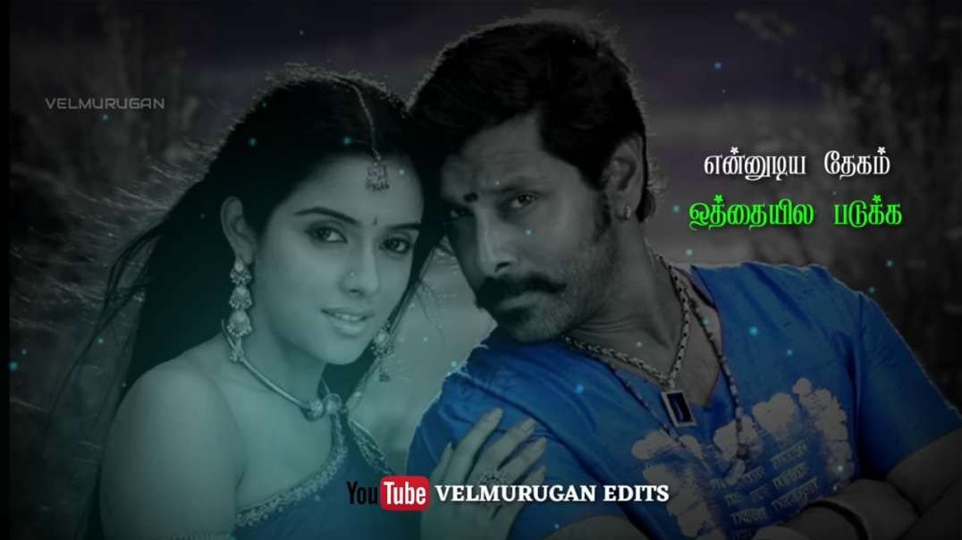 Ennudaiya Dhegam Othaiyila Padukka |Tamil WhatsApp Status