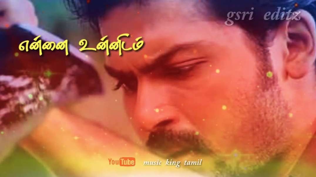 raja rani tamil cut song download