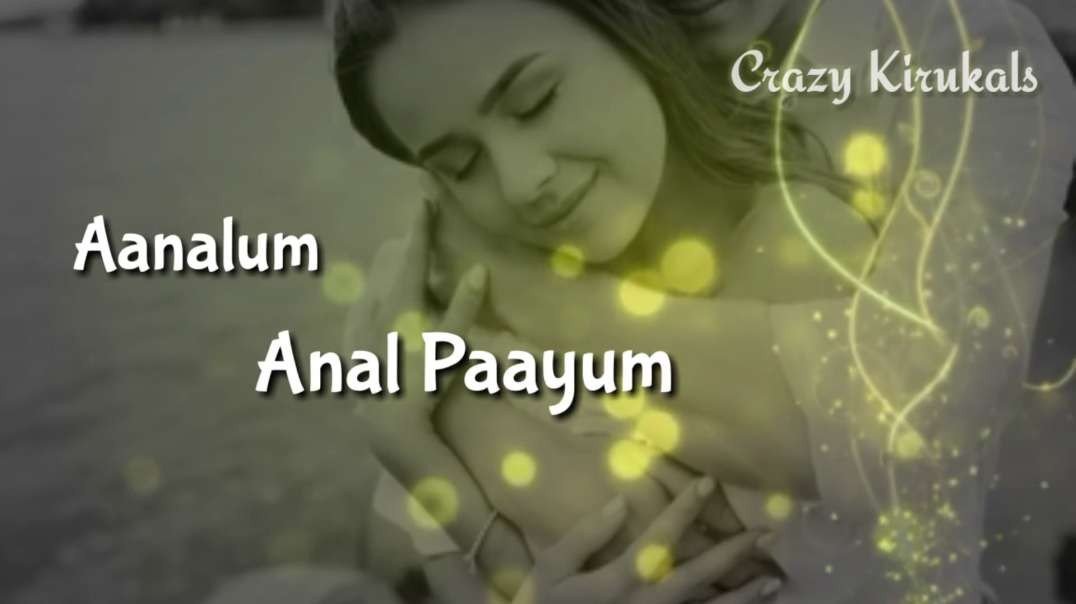 Enulle Enulle Pala | Minnal Yezhum  Neram | Tamil Status Video Songs