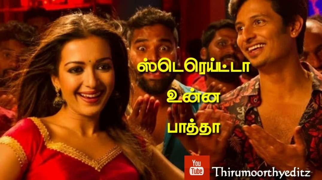 Oru kuchi oru kulfi - Whatsapp status Tamil video | Tamil love status