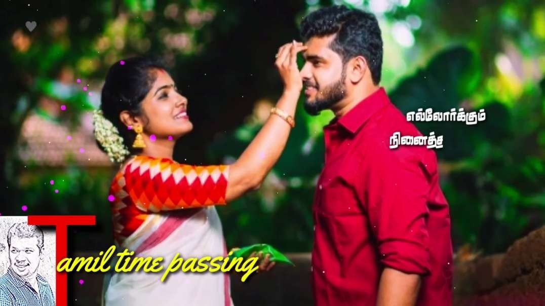 Intha maamanoda manasu Song | Tamil WhatsApp status