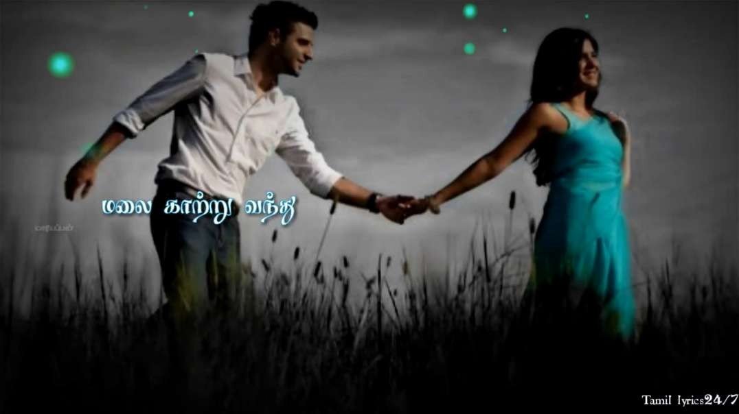 Malai kattru Song Tamil lyrics Songs  | Tamil Status