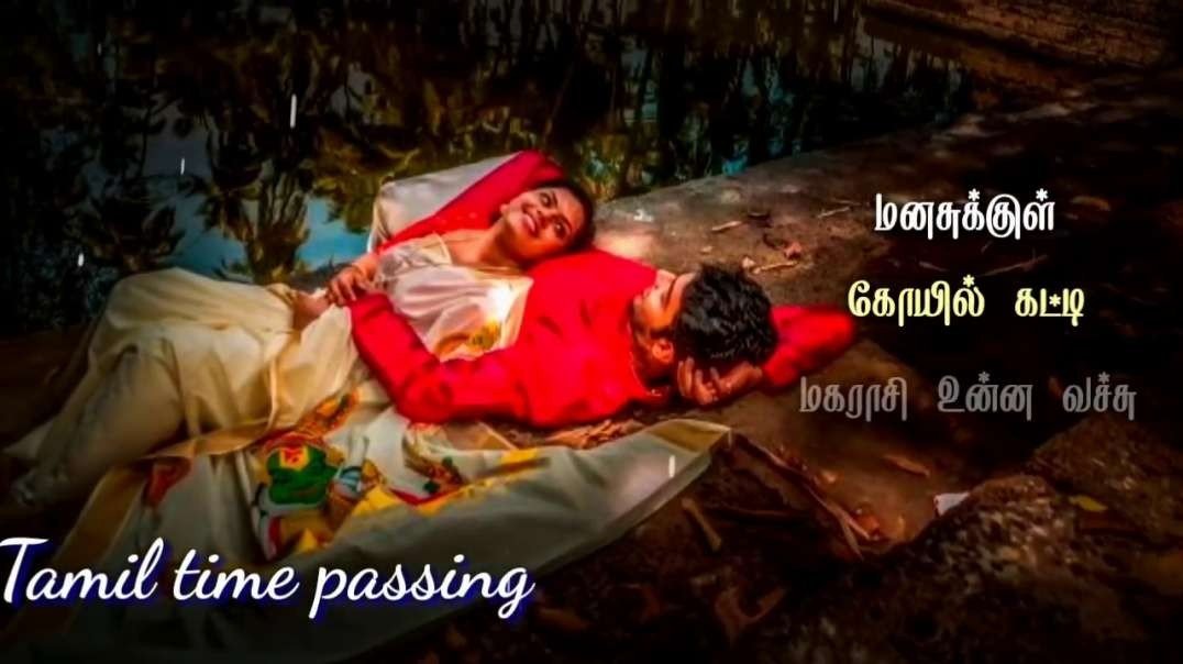 Maane Margathame Song | Tamil WhatsApp status | Tamil Status Video