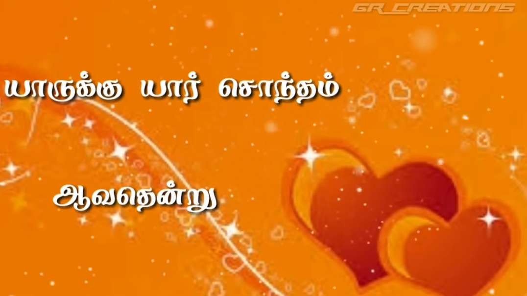Tamil Status Video Songs | Tamil Old Status