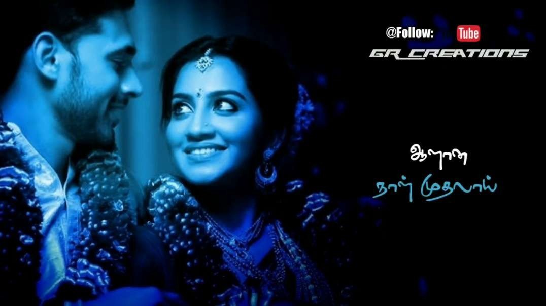 Tamil WhatsApp status lyrics | aalana naal muthala  | Santhaiku Vantha