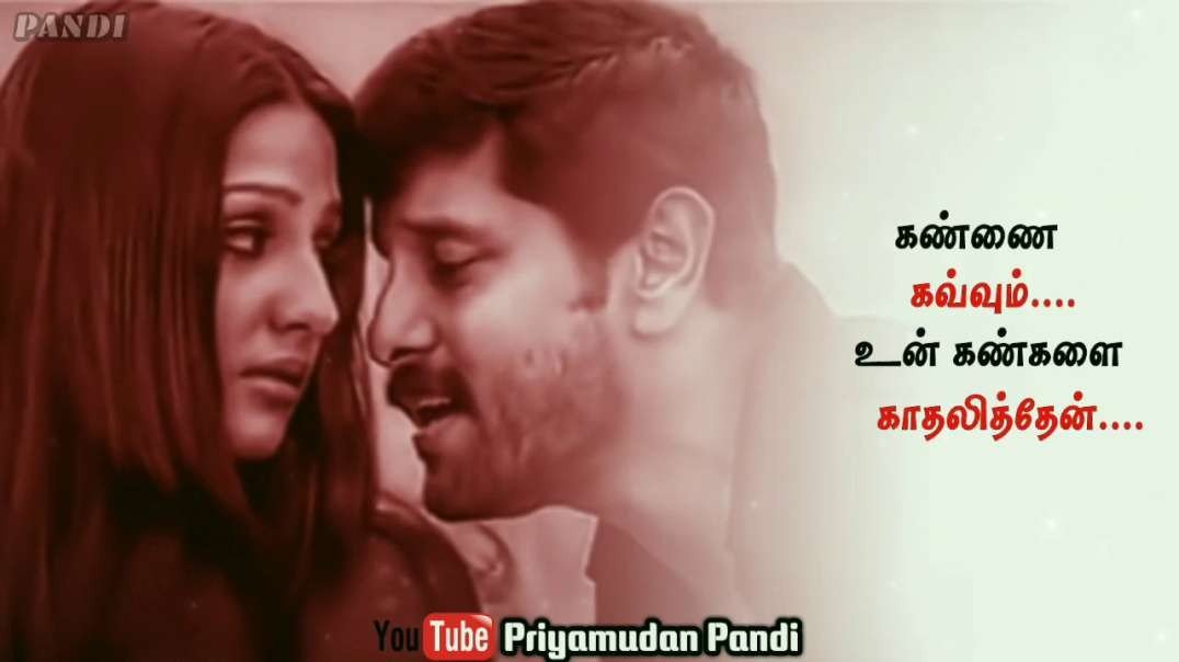 Tamil WhatsApp status video| Vikram movie| Kadhal sadugudu song| Megathil ontraai nintrome....