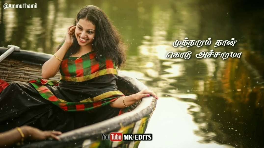 WhatsApp Status in Tamil | Padagottum Pattamma Song | WhatsApp Status Tamil Download