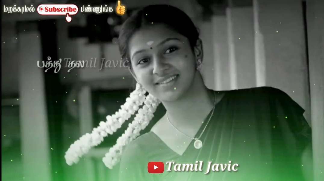 நெஞ்சுக்குள்ள | Nenjikulla Nenjikulla Vachiruka  || Tamil WhatsApp status |Tamil  Status