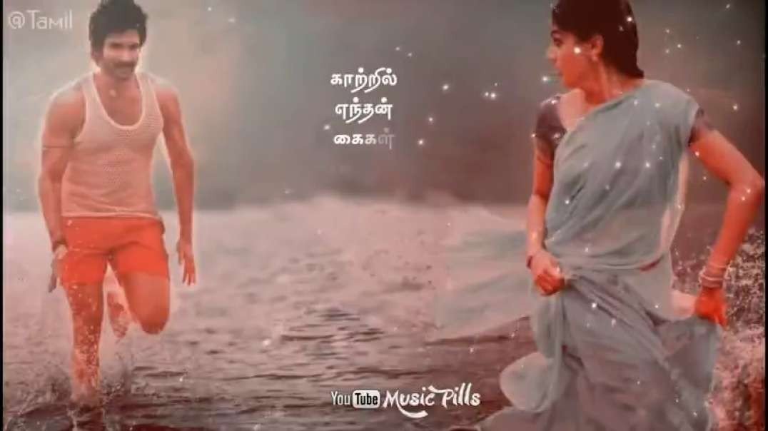 Uyirin Uyire Status Song | Kaaka Kaaka | Tamil WhatsApp Status Download