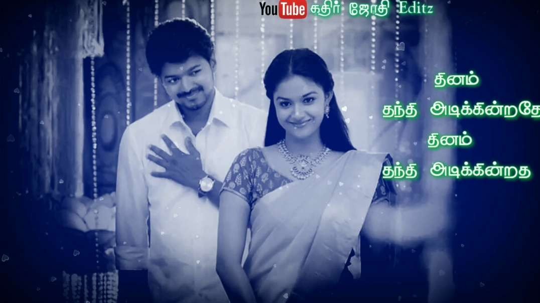 Kumutham pole vantha kumariye | tamil old movie songs whatts apps status