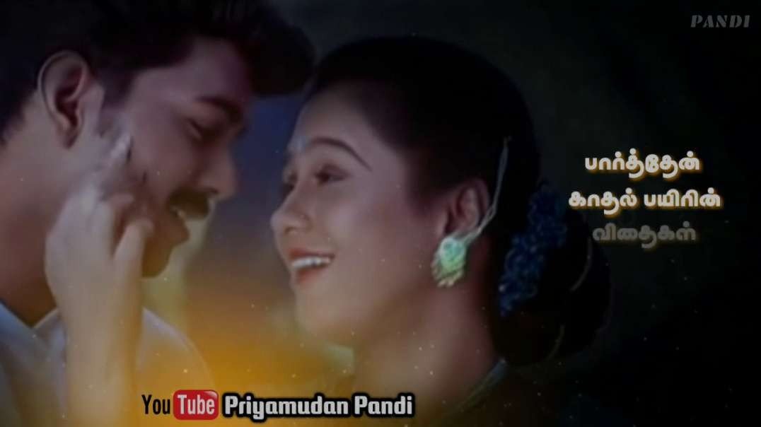 Tamil status videos -- Vijay movie friends song -- thentral varum valiyel