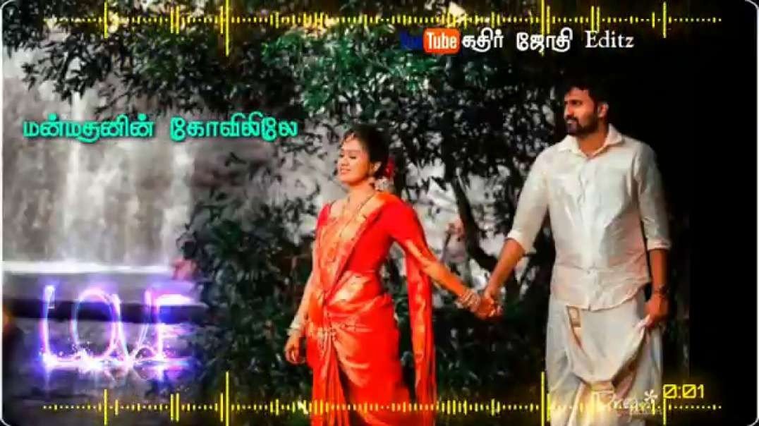 latest tamil love songs download