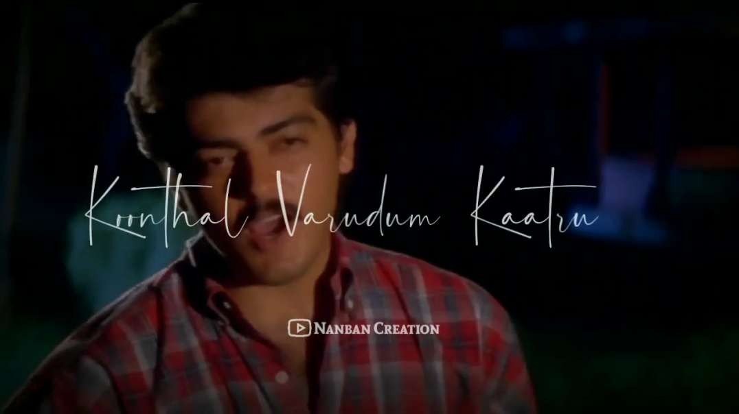 Kadhal Enna Kannmoochi | Ajith Song | Whatsapp Status Tamil