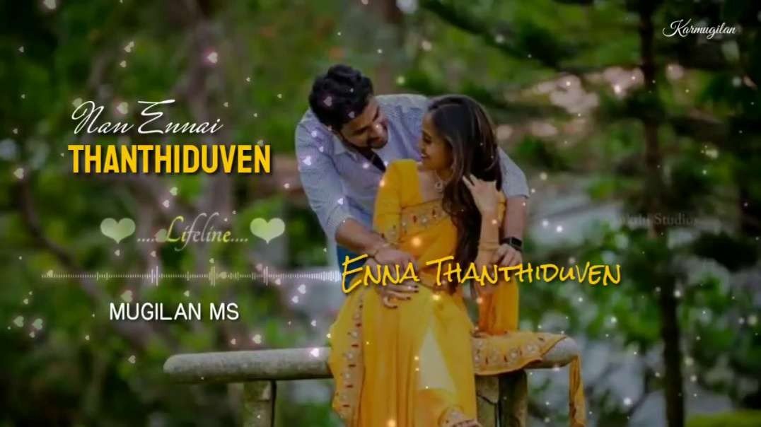 Enna Thanthiduven Nan ennai Thanthiduven | Tamil Romantic Status Video Songs