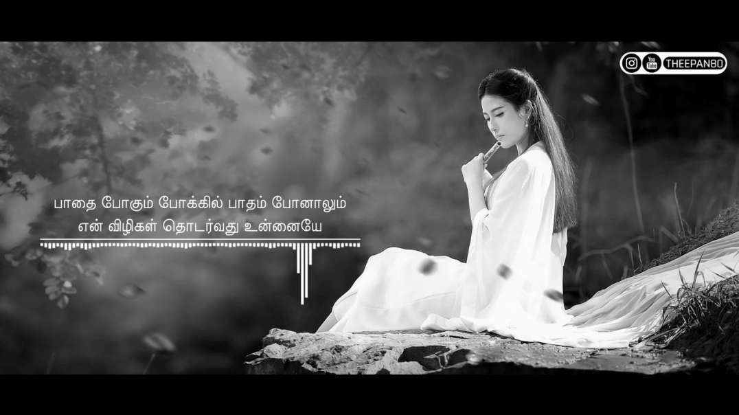 Oru Naal Sirithen | Love WhatsApp Status in Tamil