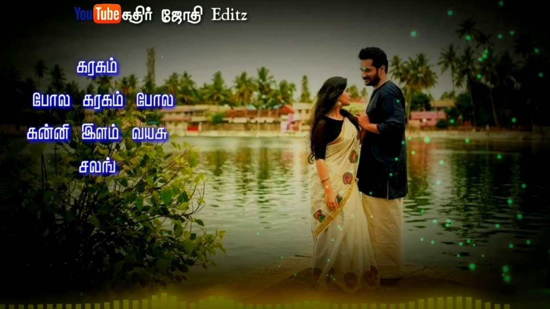 Kaattu kili kaattu kili | Tamil old love songs whatts apps status