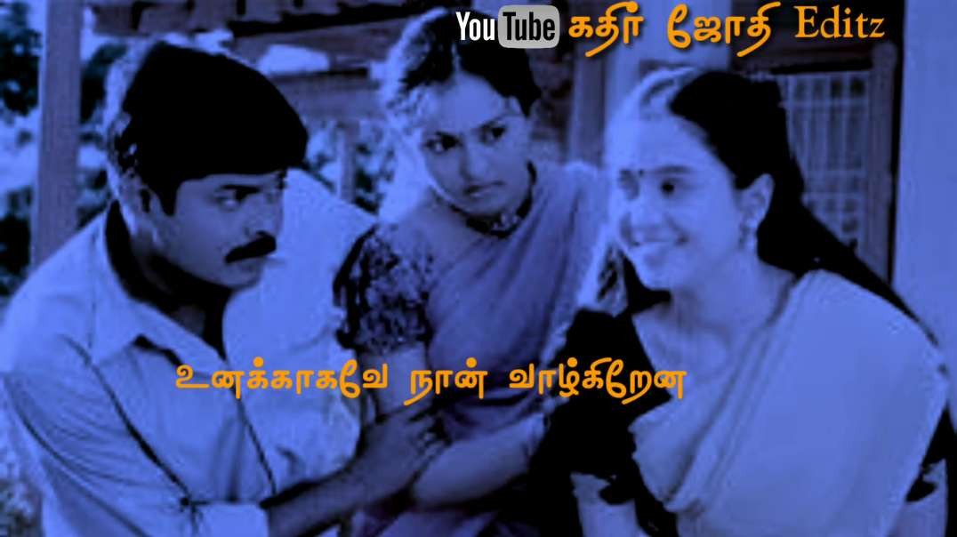 Ananatham ananatham songs | whatsapps status Video