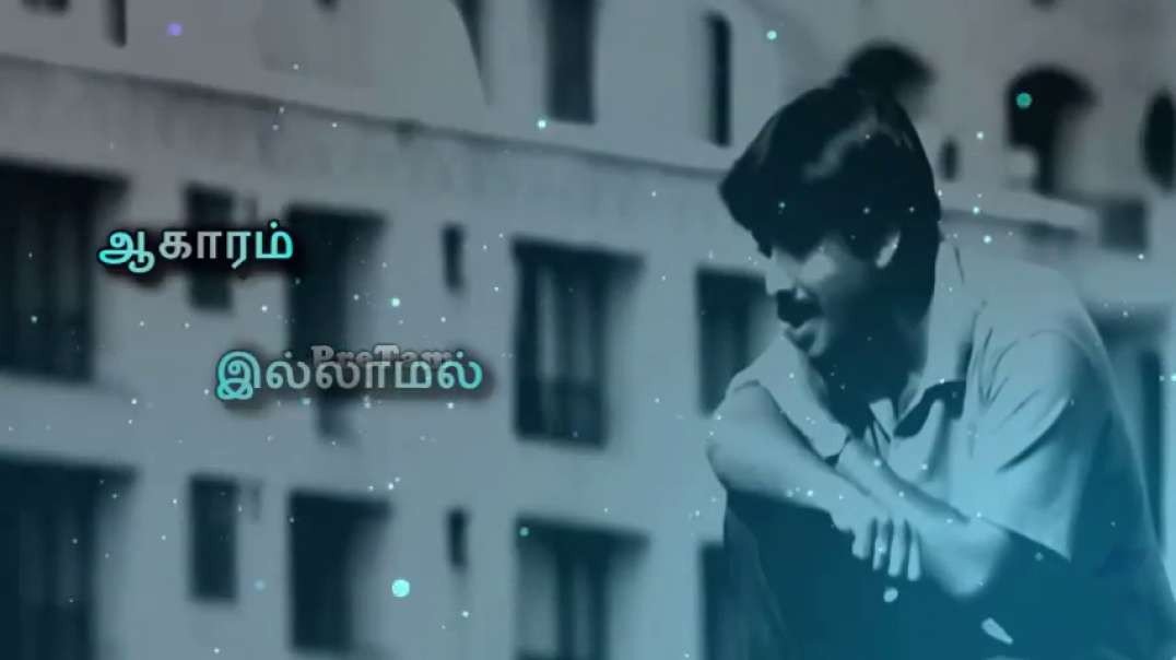 Ennai Kaanavillaiye (எனைக் காணவில்லையே) Whatsapp Status Song __ Kadhal Desam Movie