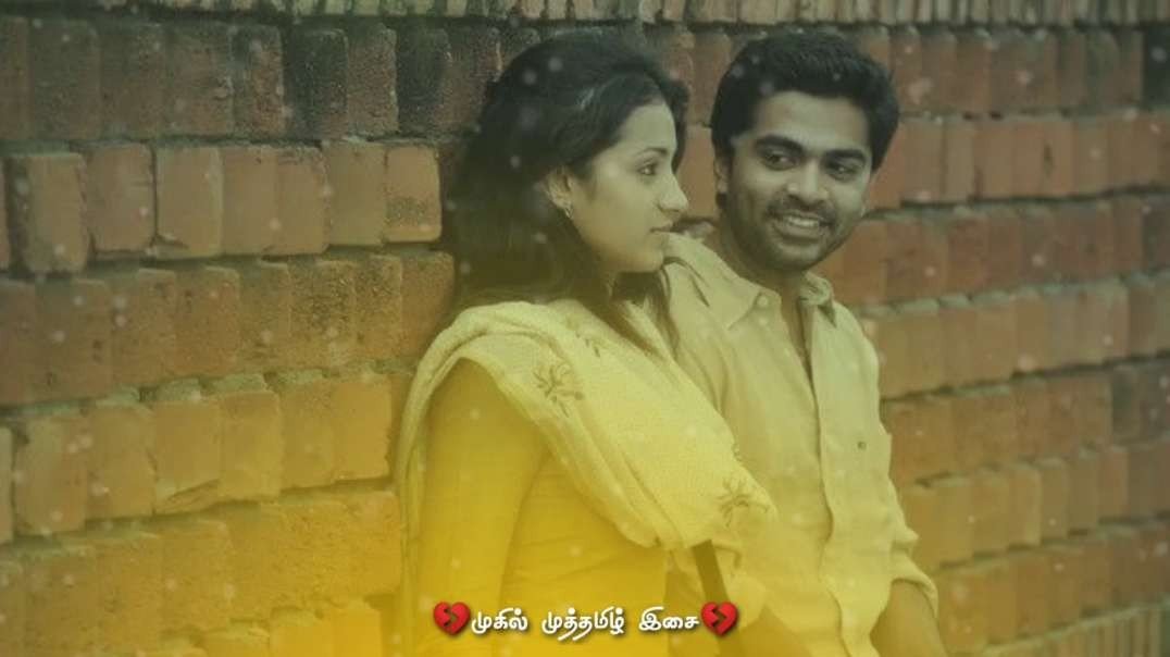 Mandram Vantha Thendralukku Status | Mouna Raagam Movie | Tamil Sad Status Songs