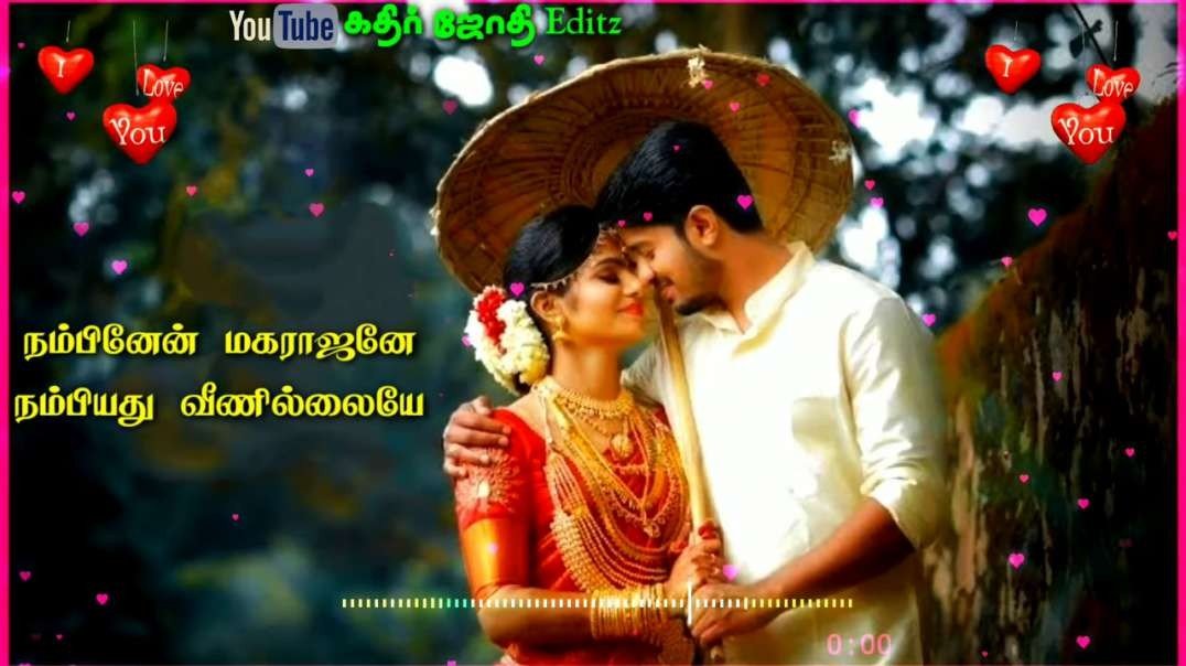 Nambinean maharajane nambiyathu veenillaiye  | Tamil love songs whatsapp status