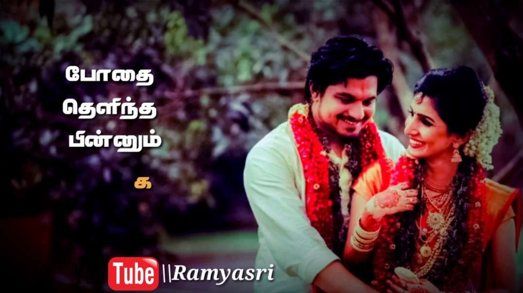 Whatsapp Status Video Songs | அங்கம் உனதங்கம் whatsapp song status