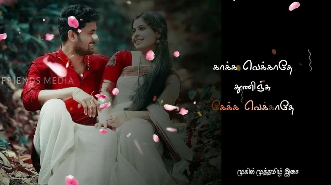 Adi Padagottum Pattamma Song Lyrics - Padakottum Pattama Whatsapp Status - Chinnavar Movie