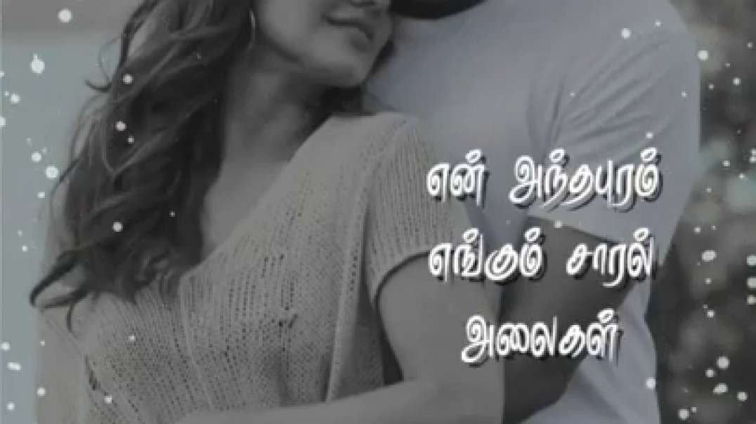 WhatsApp Stutas Tamil -- Nee Malara Malara Song