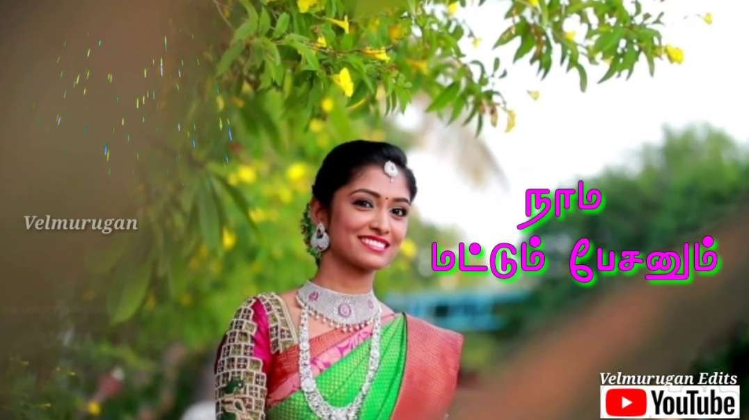 Vidalapulla Nesathuku | WhatsApp Status video | old song status