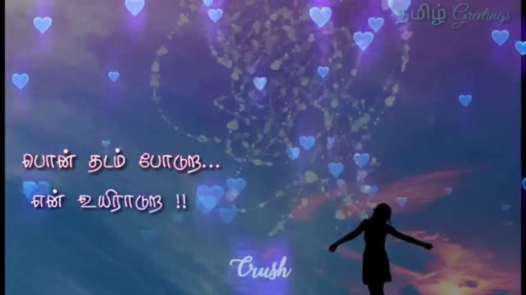 Hey En Thalaikerura Female Version Song | Love Status | romantic love status