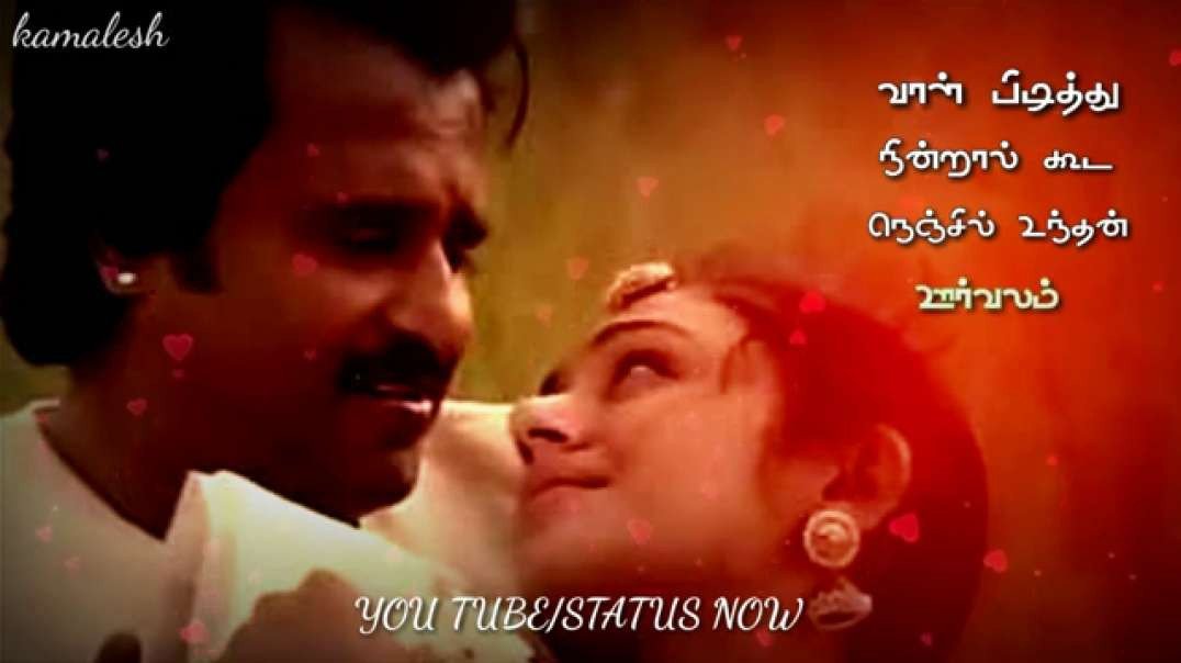 Sundari kannaal oru sethi song | whatsapp status tamil | Rajini love song status