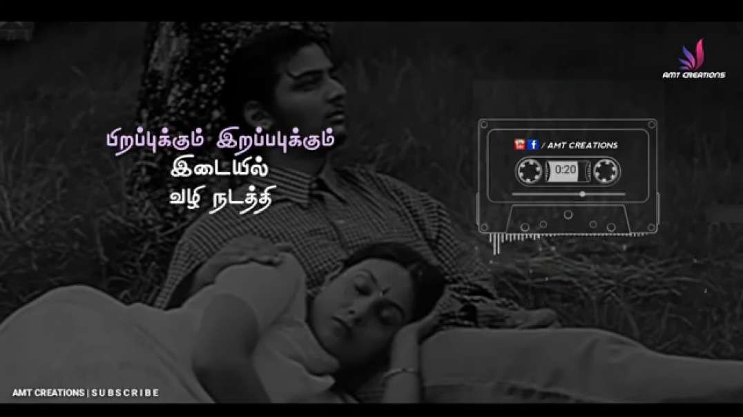 aarariraro  na ingu paada song from Ram | Mothers whatsapp status lyrical video