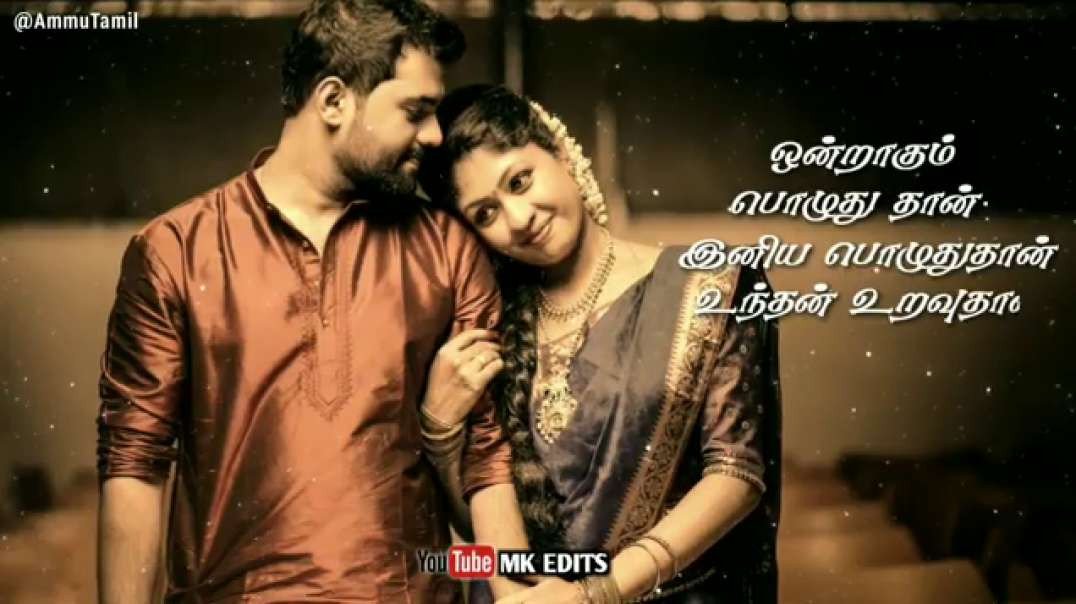 Mayanginen Solla Thayanginen Song | WhatsApp Status Tamil lyrical video