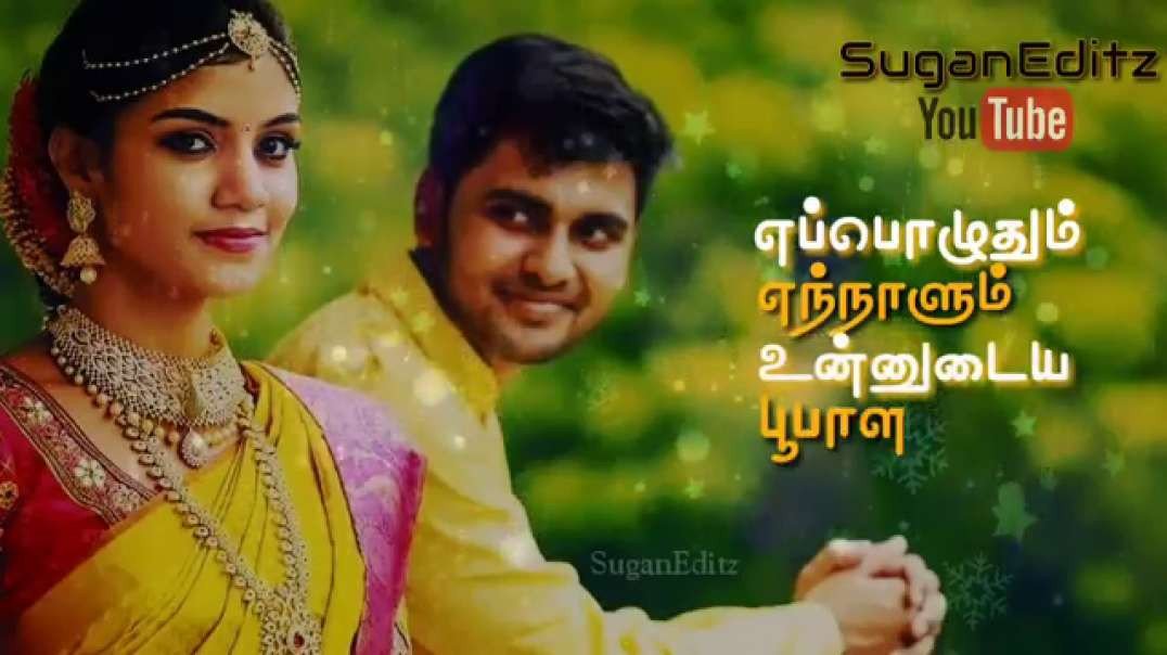 Tamil Middle Hit Songs Free Download | Semparuthi Semparuthi Poova Pola pen oruthi