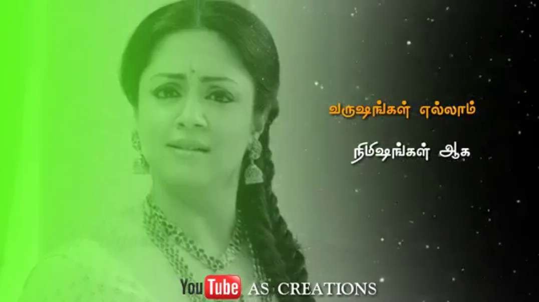 Karisal kattu penne ne avanai kandayaa | Tamil whatsapp status lyrical video | Jyothika cut song