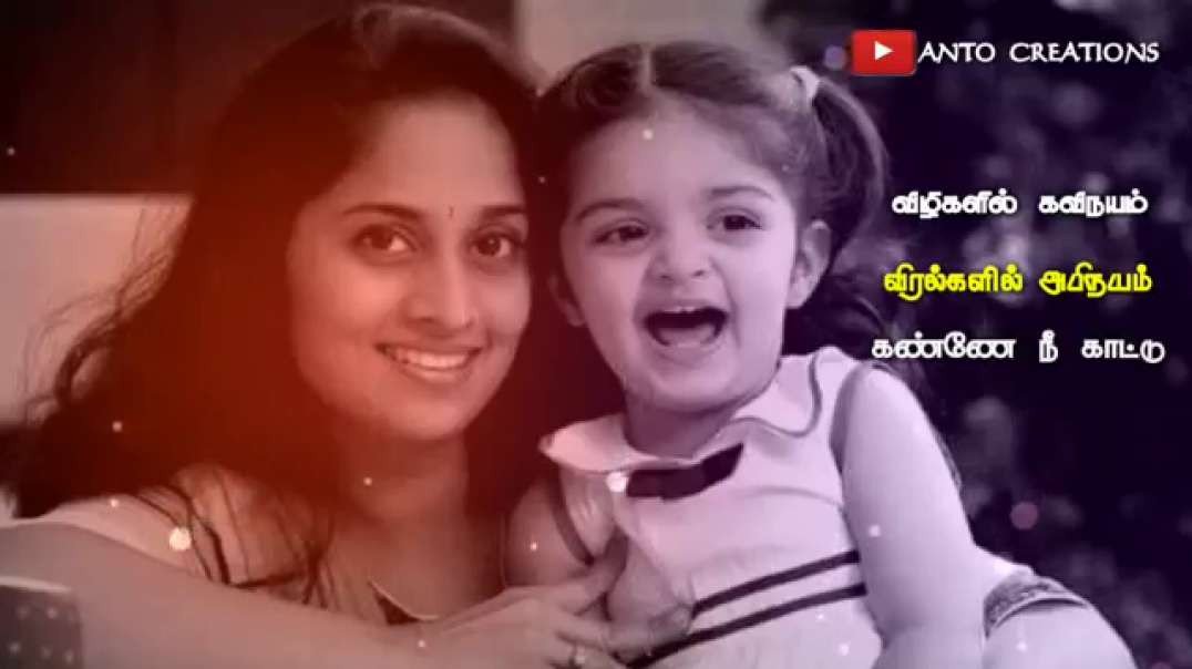 Mannil Vantha Nilave song | Mother love status | tamil whatsapp status free download