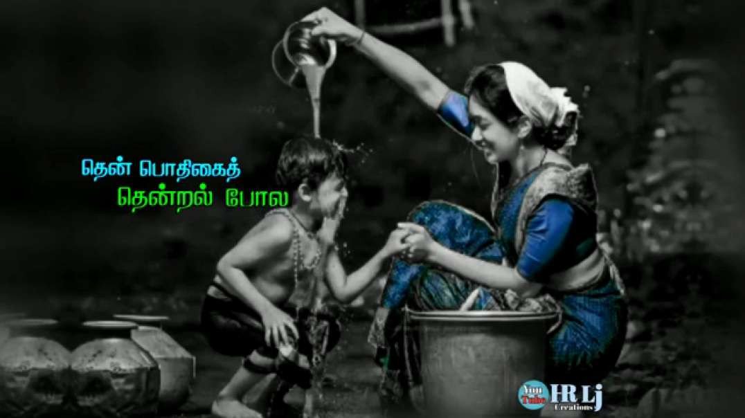 Tamil WhatsApp status | Ilayaraja song | amma amma en aruyire song free download