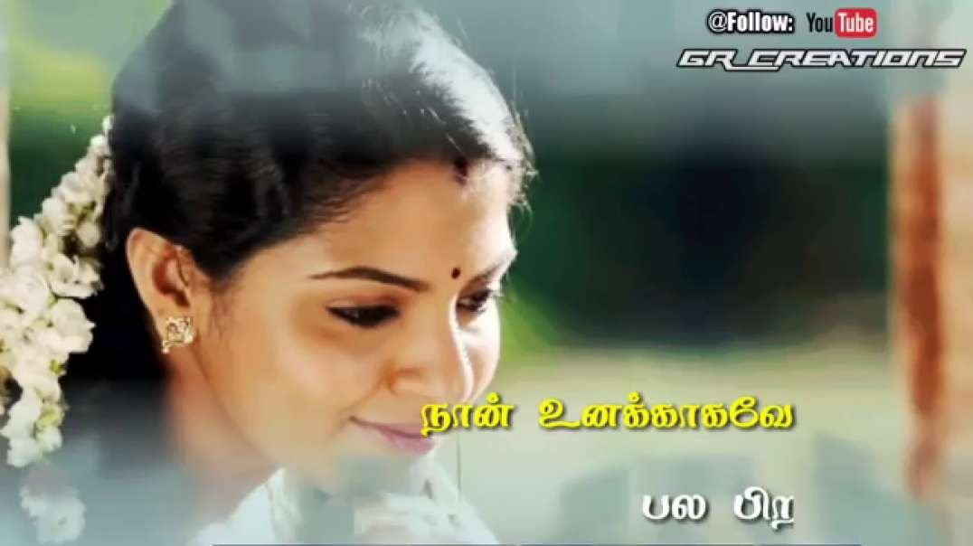 tamil WhatsApp lyrical status | love feel song | video cut songs in tamil mp4