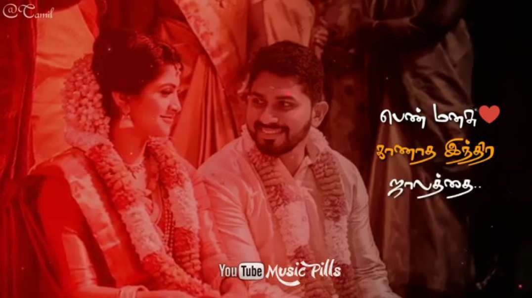 Ennai Thottu allikonda  song status | Ilaiyaraja Tamil whatsapp status | old song status video