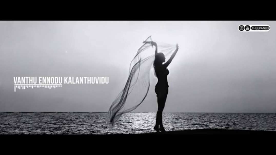 Tamil Love Song || Tamil Love WhatsApp Status Songs