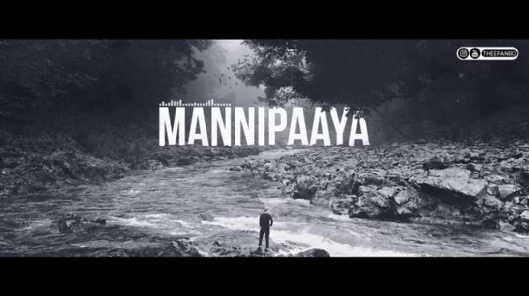 Mannipaya Mannipaya Song || Tamil love WhatsApp Status video Songs Download