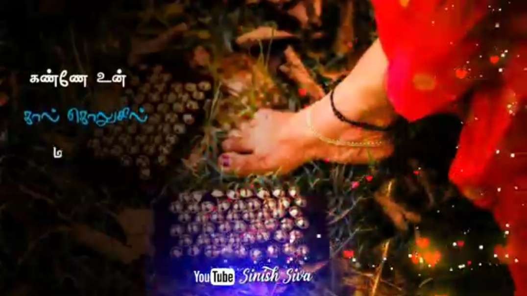 Kadhal Kadidham Song || Tamil Old Love WhatsApp Status Video Songs