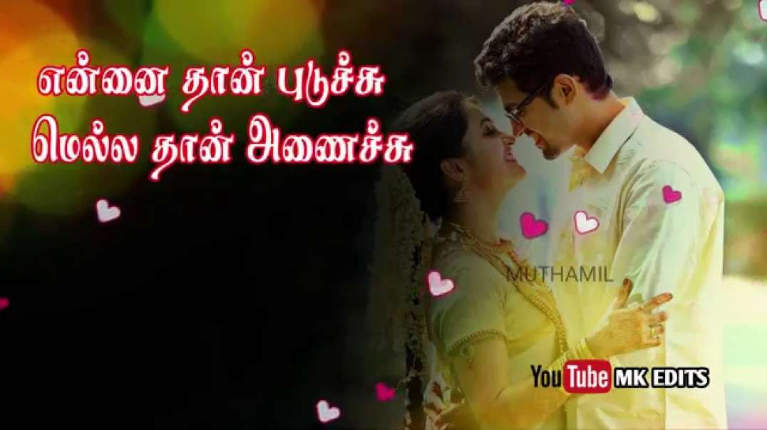 Karutha machan song | Tamil whatsapp status lyrical video | Old song status